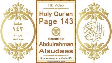 القرآن الصفحة ١٤٣ | القارئ: عبد الرحمن السديس | نص يبرز فيديو عالي الدقة عن تلاوة القرآن الكريم