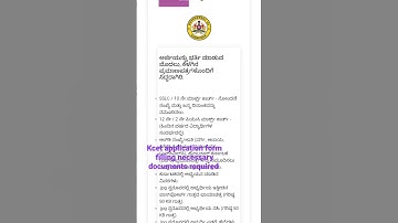 #KCET kcet required documents to fill application form