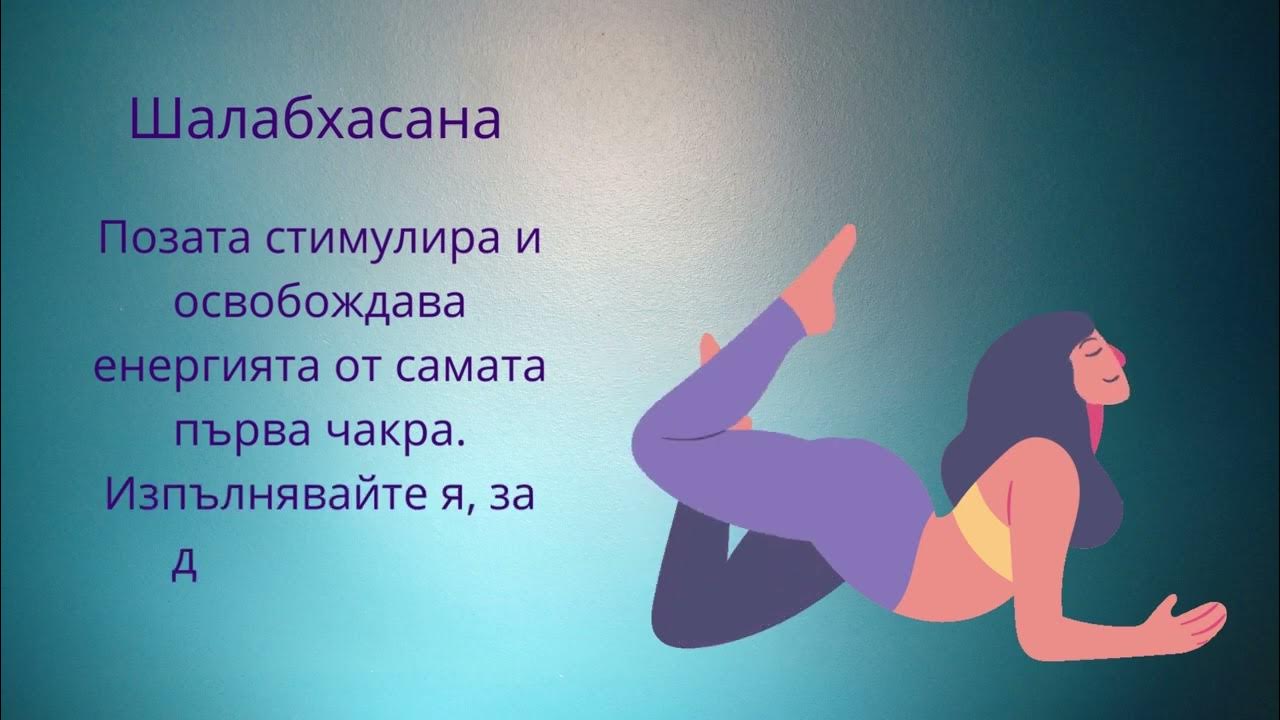 Цейра асани