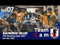 Team Cam vol.07｜歴史的な逆転勝利 ドイツ戦の舞台裏｜FIFA World Cup Qatar 2022™ Nov-Dec 2022