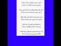 Pashto Poetry Pashto Shayari WhatsApp Status Short High Sky Poetry 
