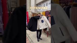 ボアブルゾン軽いのにめっちゃあったかくてお気に入り