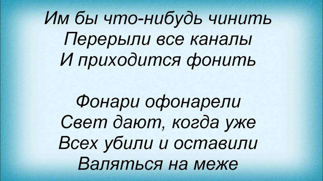 Слишком ты далеко. Текст песни похудею. Стишки про диету. Смешной стих про похудение. Стих про диету смешной.