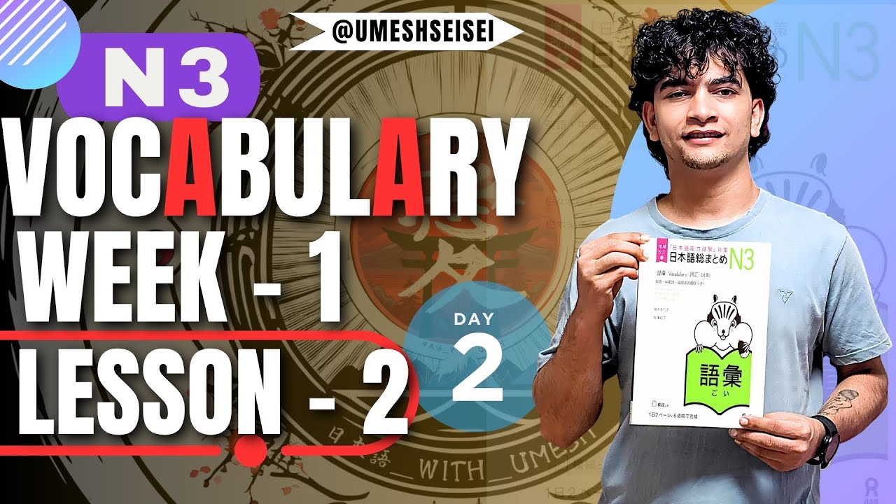 N3 Vocabulary Lesson 2 | Learn Essential Words for JLPT N3 (week 1st)