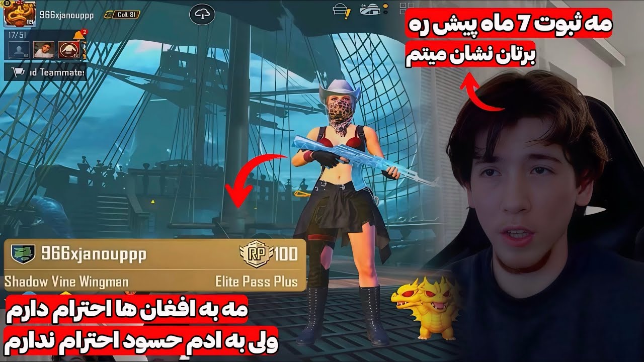 بلاخره صبر جانو به سر آمد و فیفاکس ره آدم حسود خطاب کرد