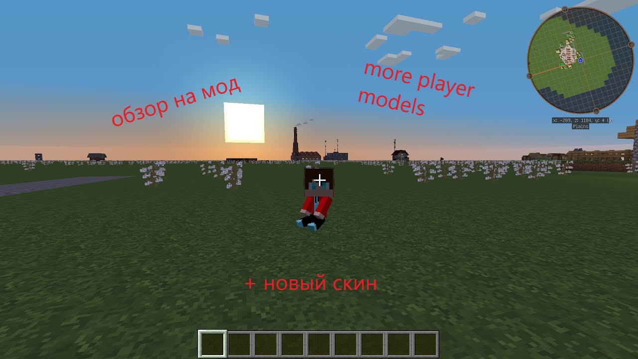 Мод на more player models 2. More player models 1.12.2 управление. custom player models хвост. how to use moreplayermodel.