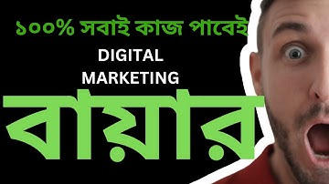 "১০০% সবাই কাজ পাবেই । How to Find Buyer In LinkedIn । Marketing Hidden Tricks 2024"
