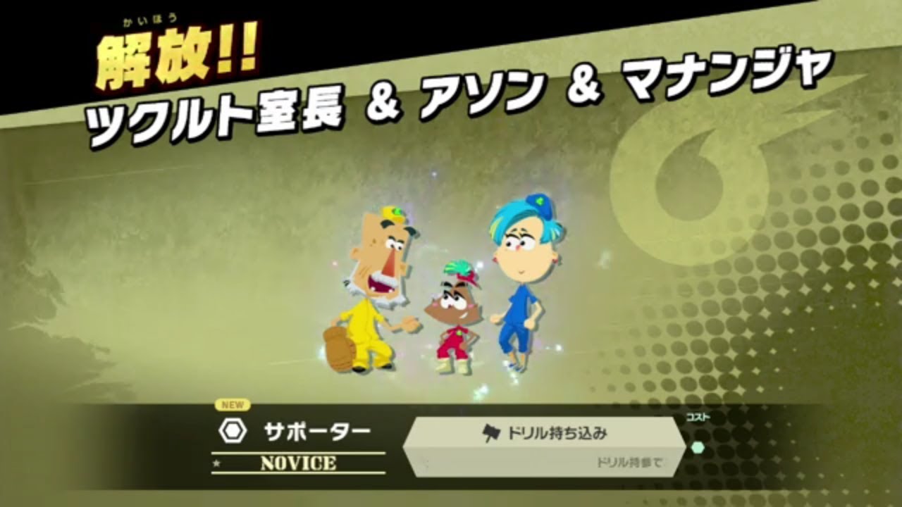 【バトル系】スプラトゥーン3 大乱闘スマッシュブラザーズ SPECIAL 2点 スマブラSPECIAL】これはもはやスプラトゥーン？？肉弾戦で