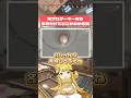 元プロゲーマーなら写真を見ただけで簡単にどこかわかる説 #おしゅ #vtuber #apex