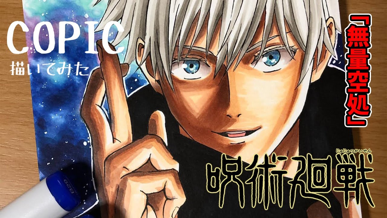 初心者のための 轟焦凍 描き方講座 僕のヒーローアカデミア ヒロアカ コピックイラスト Youtube