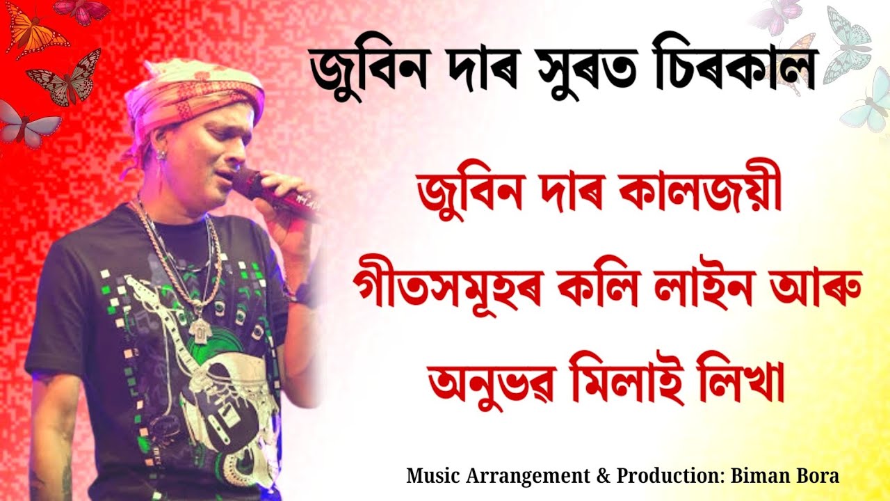Zubeen Da Geet Zubeen Garg Old Memorial Song. Music Biman Bora.
