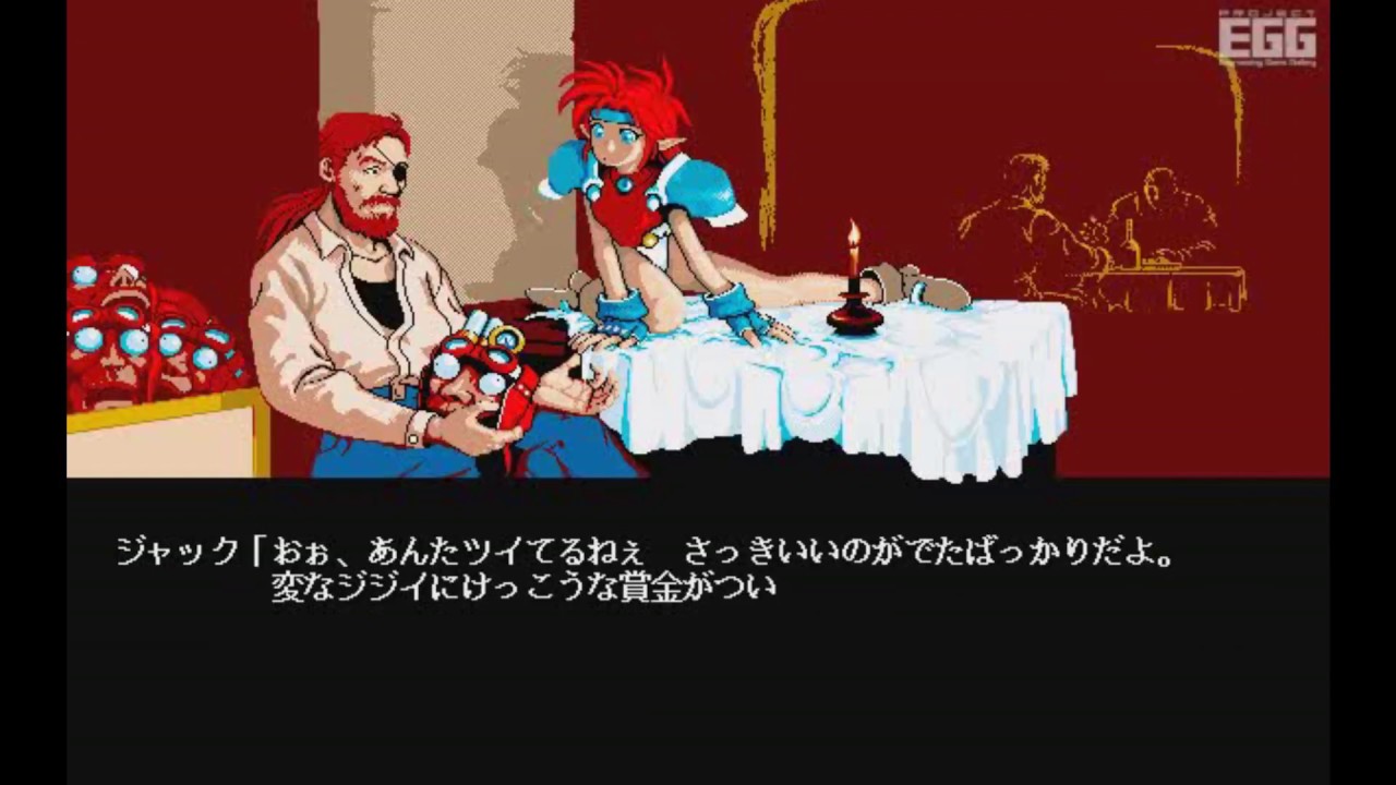 【PC9801】ぽっぷるメイル hq720.jpg?sqp=-
