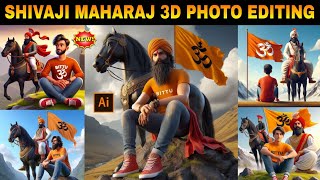 How to Create Viral 3D AI Images of Shivaji Maharaj | Bing AI Image Creator Tutorial (FREE) 🔥 screenshot 4