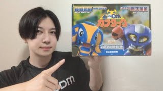 カブタック 3 ,5 ガニラン、コブランダ― Amazon | [AC]橘猫工業