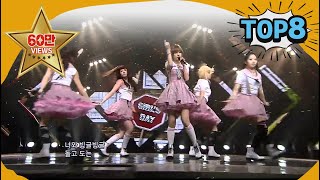 2011년 예능 베스트 클립 8 #SBS인기가요 #SBSBEST
