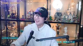 250726 Liu Yuning Weibo Livestream