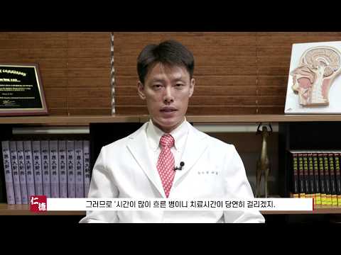 머리떨림(체머리) 환자에게 당부드리고 싶은 말