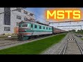 CHS2 LOCOMOTIVE IN MSTS | ЧС2 с пассажирским поездом в МСТС