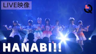 【ライブ映像】LinQ IQPSESSION「HANABI!!」