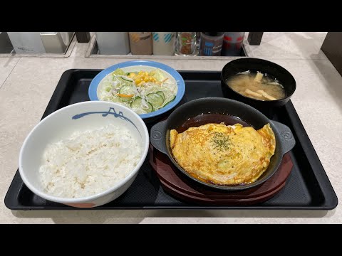 【松屋】贅沢なオムバーグを楽しめる「オムレツハンバーグ定食」が店舗限定で販売しています【食べ歩きグルメ】