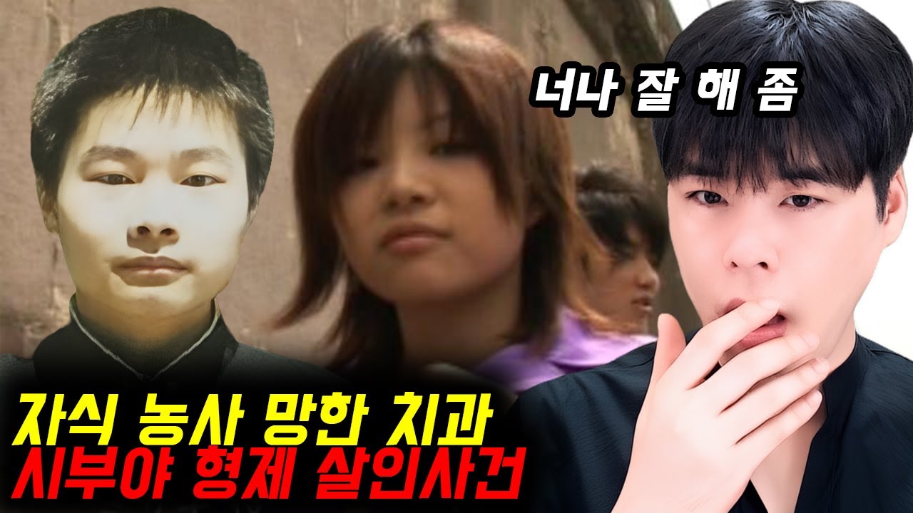 질투가 많은 자택경비원