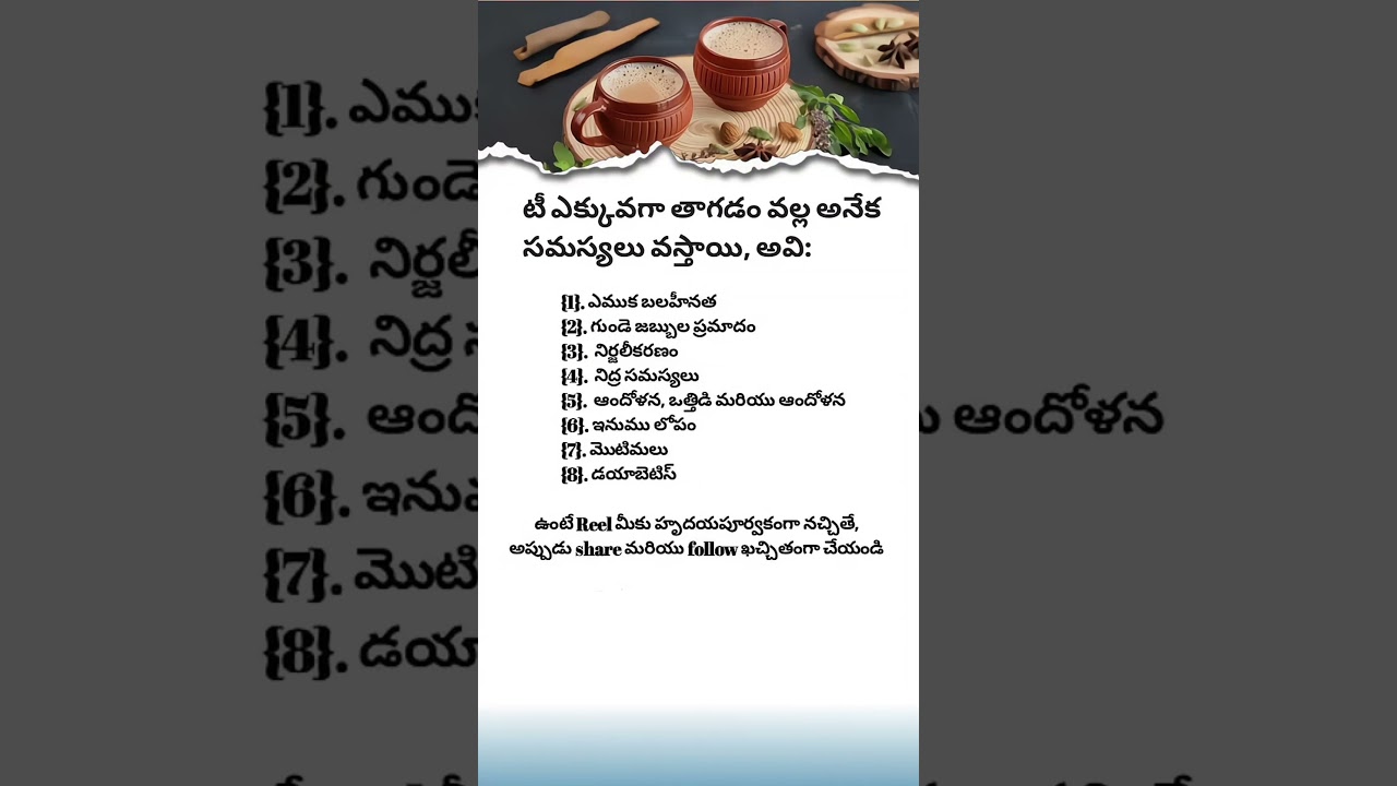 8 Amazing Health Benefits of Drinking Traditional Clay Pot Tea | Business Ideas