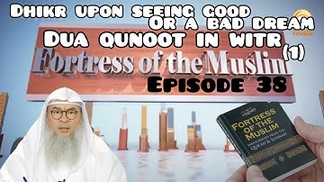 Fortress Of The Muslim 38 Dhikr upon seeing good or a bad dream Dua qunoot in witr 1 Assim al hakeem