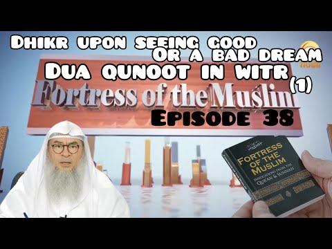 Fortress Of The Muslim 38 Dhikr upon seeing good or a bad dream Dua qunoot in witr 1 Assim al hakeem