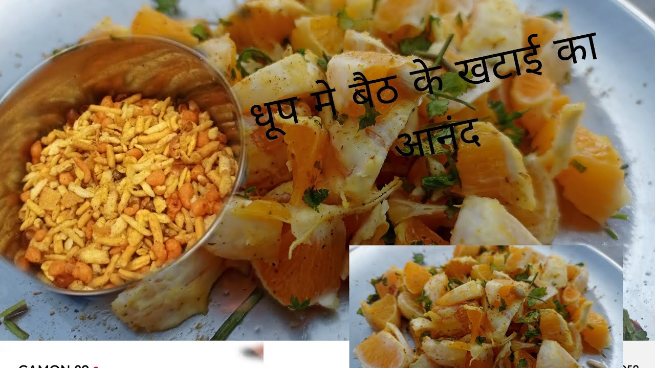 # आनंद आ गया  धूप मे बैठ के खाने मे 🙏🏻❤👌🌺