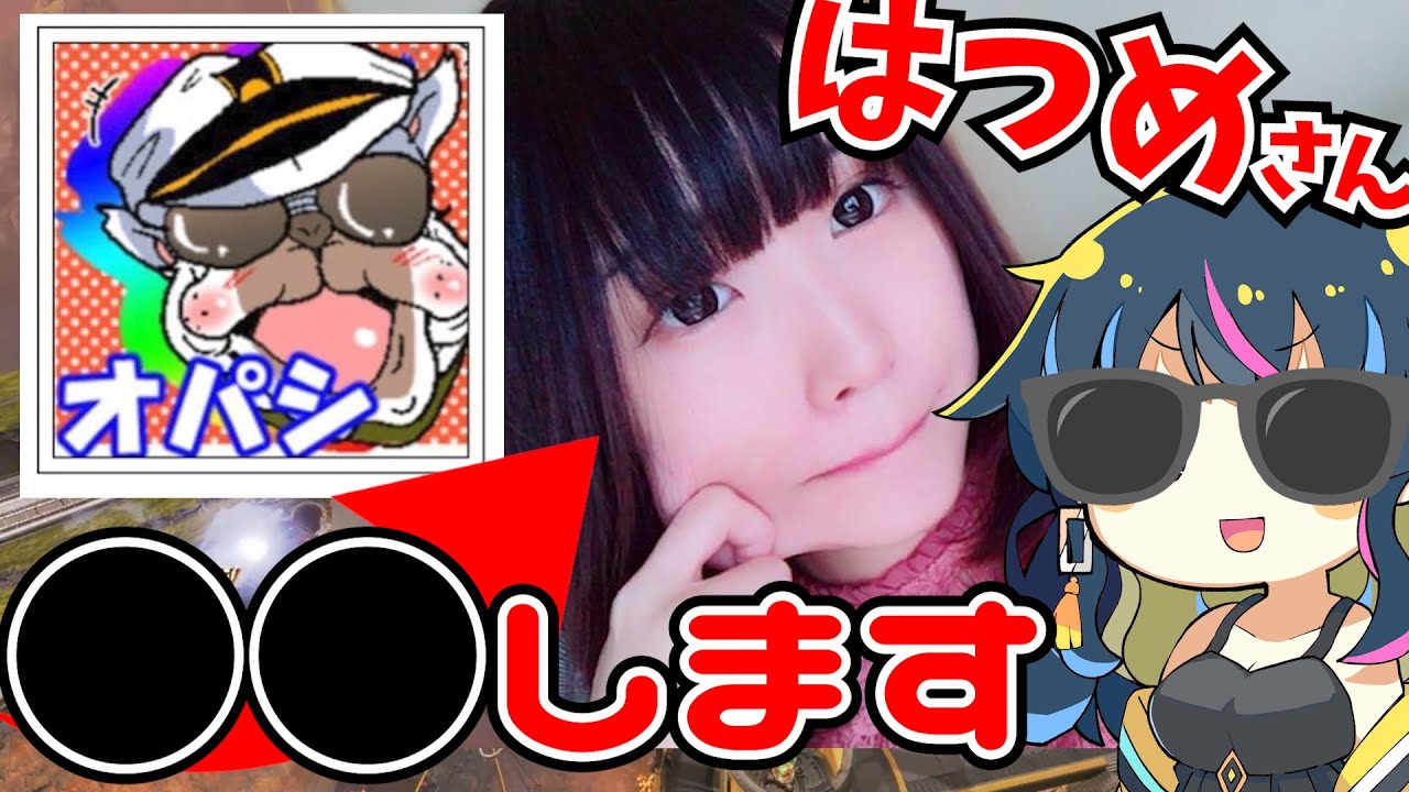 ゆきぶやーの顔バレ【素顔がかわいすぎる?】年齢は?結婚して旦那が ゆきぶ様専用♡
