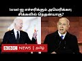      bbc tamil tv news 09052024