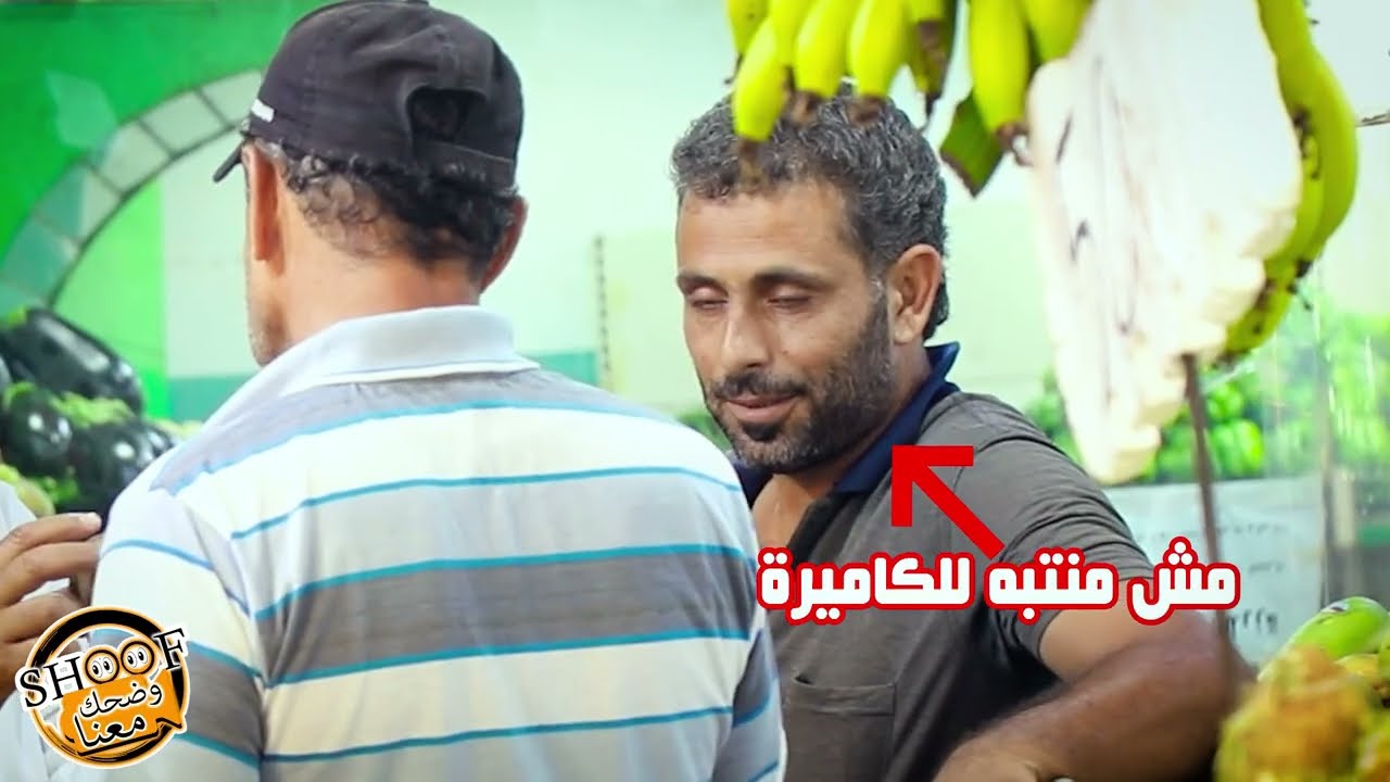 اقوى مقلب // كاميرة خفية // كيوي بلا بزر 😲🔥