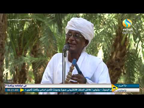 غناوينا سياحة في منحنى النيل اوسلي الولوفة 