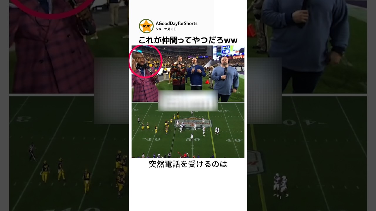 早く行けって！wwww