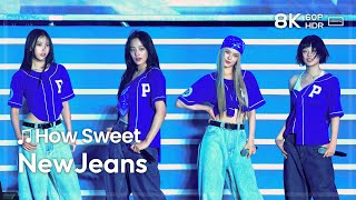 240528 뉴진스 NewJeans 🎵How Sweet 직캠 FANCAM @부산대 8K60P HDR