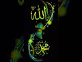 #beautiful #naat #love #love ❤😘#peace #viral #trending u#shorts
