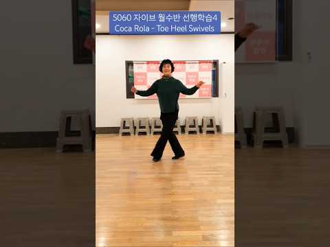 5060 자이브 선행학습4 (댓글확인)