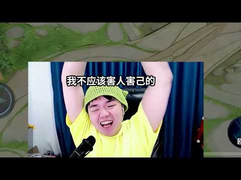 国一貂蝉张老三，变声妹子骗蓝，结果。。。害人害己！欢迎朋友们订阅🙏
