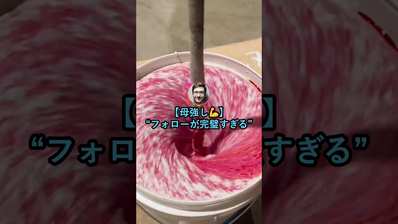【母は強し】フォローが完璧すぎる笑【2ch面白いスレ】