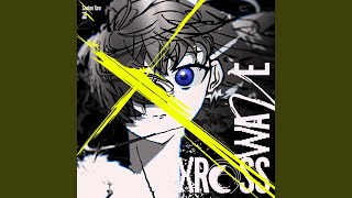 Nu_Horizon (Mwk Remix)