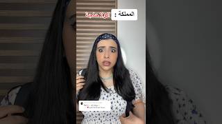 عالم الممالك ?? ( الجزء الثاني )