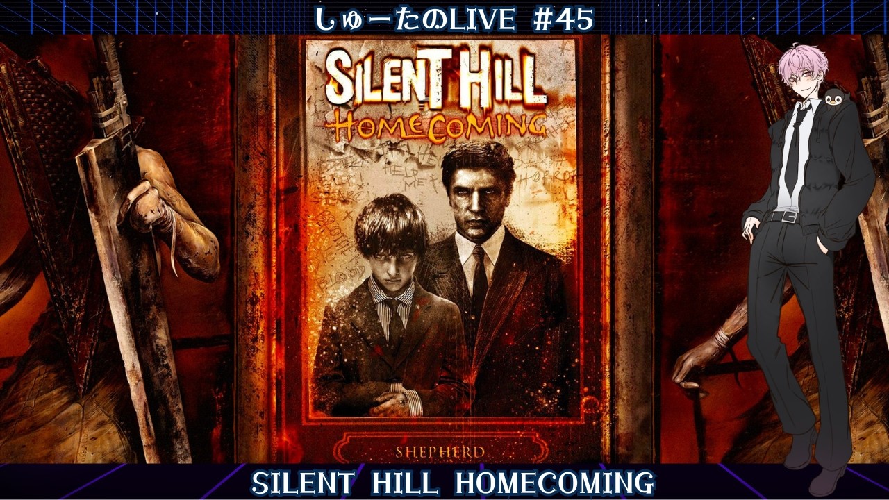 LIVE#45 SILENT HILL HOMECOMINGやるよー！ - YouTube