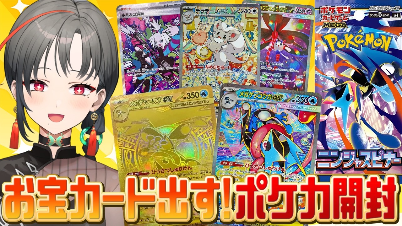 Hand Cam] I got an insane pull!🔥 Opening Pokémon TCG 