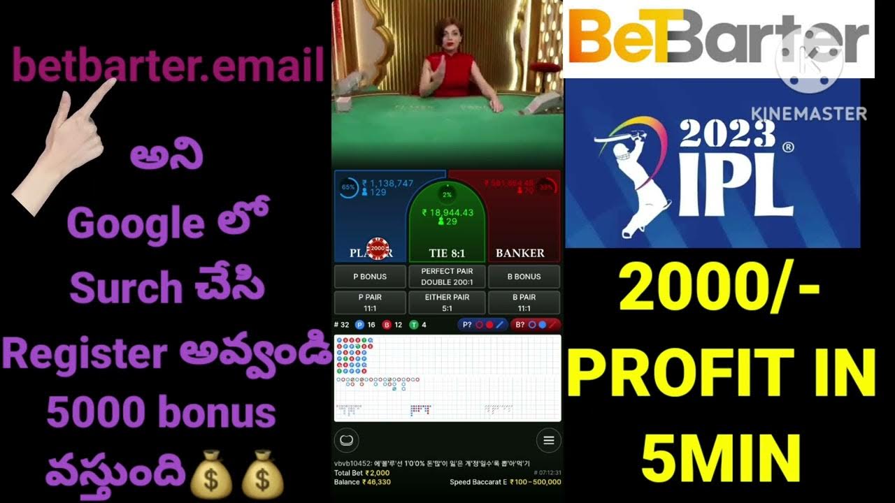 betbarter registration //betbarter withdrawl and deposit//betbarter betbarter registration //betbarter withdrawl and deposit//betbarter
