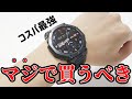 Amazfit T-REX 3 PRO多彩なAI機能にオフラインマップ搭載のおすすめ最強タフネススマートウォッチ開封レビュー #スマートウォッチ #AmazfitTrex3Pro #amazfit