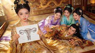 現代婦科聖手意外穿越成冷宮皇后，她拒絕爭寵，給皇上每晚安排的滿滿噹噹，後宮人手一個娃！虛弱的皇帝崩潰大喊：你當朕是種馬嗎！#短劇 #短劇推薦 #短劇全集 #drama 梧桐短剧 screenshot 3