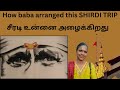 ஷ ர ட உன ன அழ க க றத ஷ ர ட Trip எப பட ஏற ப ட ஆச ச ஷ ர ட உன ன அழ க க றத ஷ ர ட Trip எப பட ஏற ப ட ஆச ச