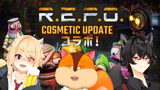 【REPOコラボ】Heki家の皆さんとアプデ後のREPOコラボ！【VTuber】