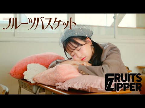 フルーツジッパー　松本かれん　3点セット Amazon.co.jp: NEW KAWAII/フルーツバスケット (松本かれん盤