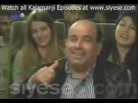 Best Of Kalamanji 05 02 2010 كلمنجي